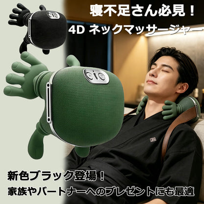 NEO™モミハンズ 4Dネックマッサージャー