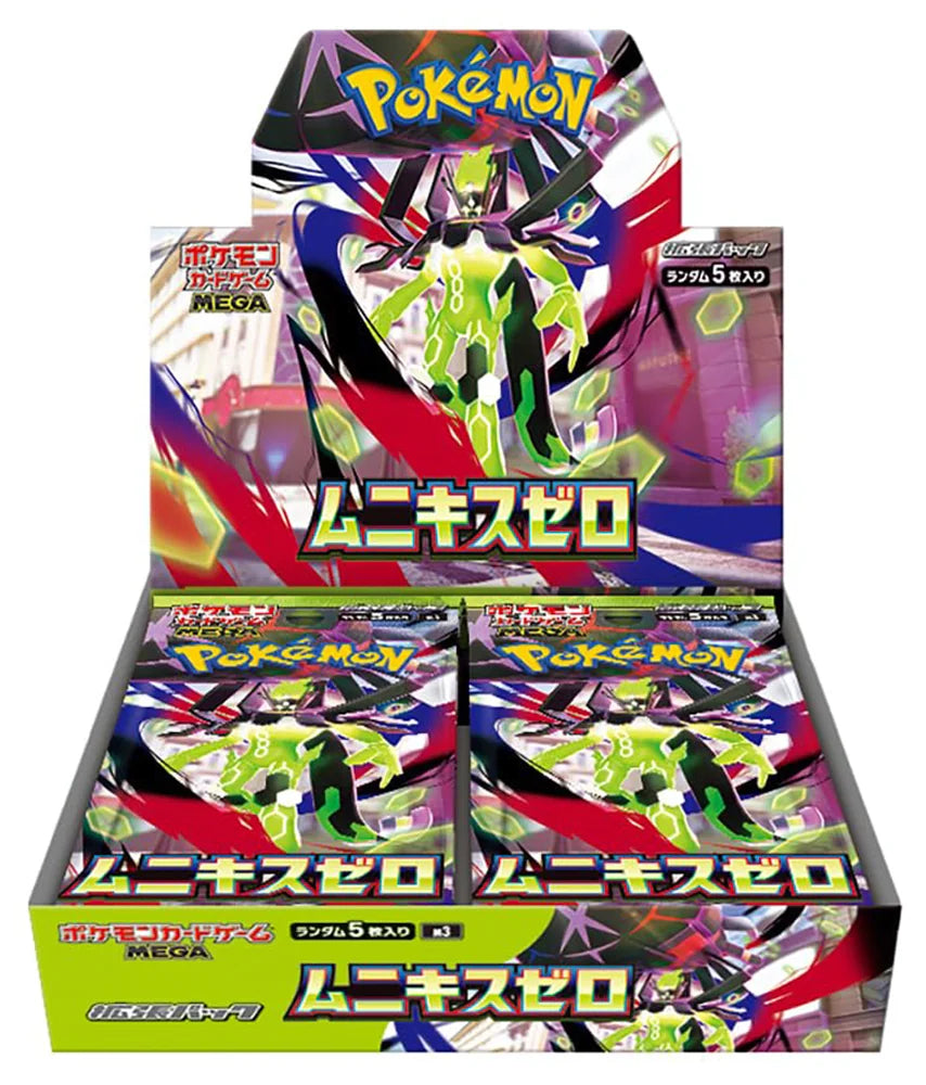 「ムニキスゼロ」ポケモンカードゲーム【1BOX分】